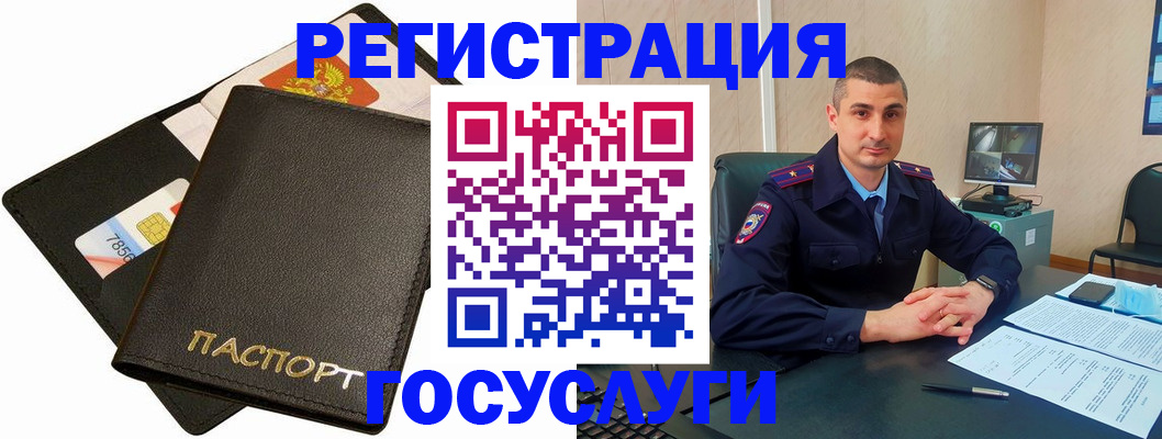 временная регистрация надежно в Борисоглебске